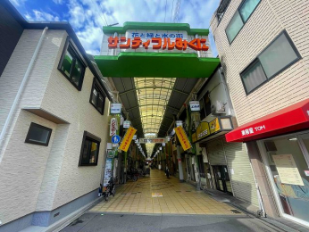 ӊ@TeBt݂ɏXX܂œk1