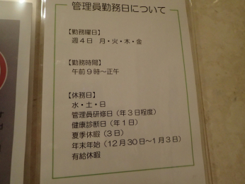 ���̑����p���@�Ǘ��l