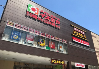 ���ӊ��@�f�C���[�J�i�[�g�C�Y�~���@�~��X�F�k��5��