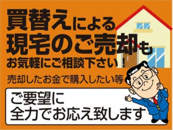 ���̑��@��������������p���Ă̔��ւ����A��s�̔��A�����ۏ؁A�����ւ����[�����A���q�l�ɓK�������@������Ă������܂��I