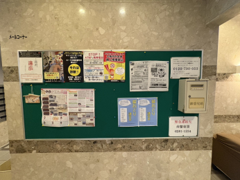 ���̑����p���@-