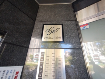 �G���g�����X�@-