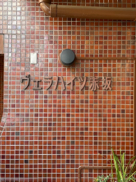 ���̑����n�@�ٖ���