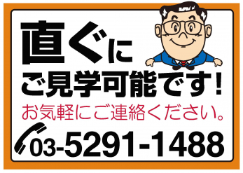 �@���C�ɂȂ镨��������܂����炲�A�����������I