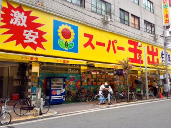 ���ӊ��@�X�[�p�[�ʏo���h���X�F�k��2���i111���j