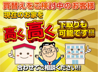 ���̑��@�����ւ����������̍ۂ����Ђ����k���������I