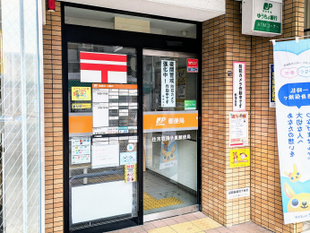 ���ӊ��@�Z�g�䑷�q���X�֋ǂ܂Ŗ�600��