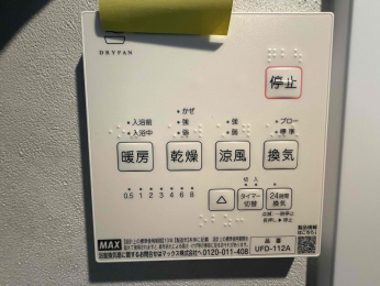 ���̑����ρ@���������@