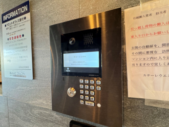 ���̑����p���@�[���̃Z�L�����e�B�ŕ�炵���T�|�[�g���܂�