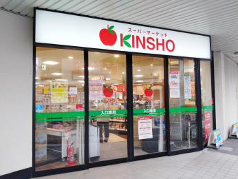 ���ӊ��@�ߏ��X�g�A�j����X�܂Ŗ�459��