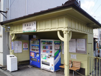 �@���d�C�O�������u�Z�g�v�w�܂œk����6��