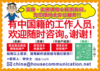 ���̑��@�������l�̃X�^�b�t�ݐЂł���