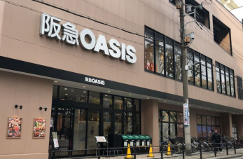 ���ӊ��@��}OASIS�V���X�܂Ŗ�205��