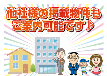 ���̑��@�����c�ƃZ���^�[�́A���Зl�f�ڕ����������ɂ������\�ł��B�������̓����Ŕ�r��������邱�Ƃ��I�X�X���v���܂��B���񂨋C�y�ɂ��\���t�����������B