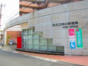 ���ӊ��@�Z�V�]�l���X�֋ǂ܂Ŗ�290��