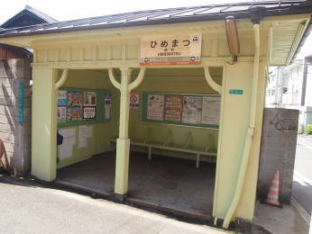 ���ӊ��@���d�C�O���㒬���u�P���v�w�܂œk����9��