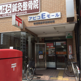 ���ӊ��@�Z�g�䑷�q���X�֋ǂ܂Ŗ�270��