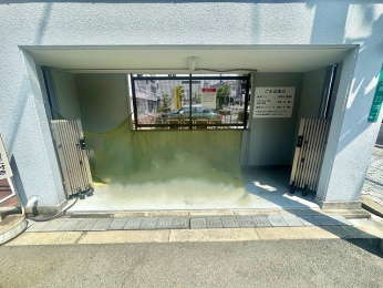 ���̑����p���@�S�~�u����