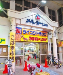 ���ӊ��@�����V�[���͂܂܂Ŗ�550��