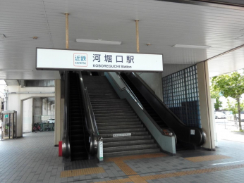 �@�ߓS������u�͖x���v�w�k����9��