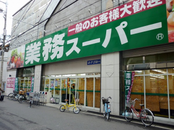 ���ӊ��@�Ɩ��X�[�p�[���ÓX�F�k��9���i668���j
