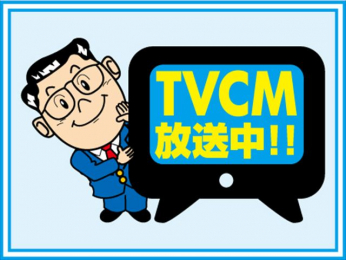 ���̑��@TVCM�������ł���