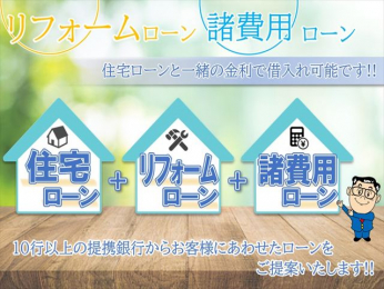 ���̑��@���n��27�N�̎��тɂ��10�s�ȏ�̒�g���Z�@�ւ���A���q�l�̎����v��ɍ��킹�����[��������Ă����Ă��������܂��B����p�A���t�H�[�����[���A���a�t���[�����A�Z��[���Ɠ��������Ŏ؂����\�ł��B