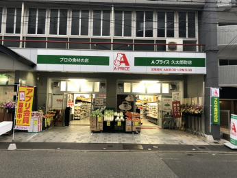 ���ӊ��@��A�|�v���C�X�v���Y���X�F�k��7���i560���j