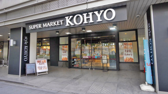 ���ӊ��@KOHYO�������X�c500��