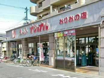 ���ӊ��@�X�[�p�[�i�V���i�����肨�̓X�܂Ŗ�900��