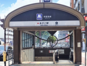 ���ӊ��@��チ�g���䓰�ؐ��u���т��v�w�܂œk����9��