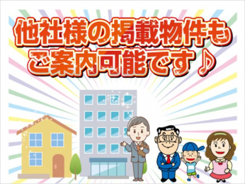 ���̑��@�����c�ƃZ���^�[�́A���Зl�f�ڕ����������ɂ������\�ł��B�������̓����Ŕ�r��������邱�Ƃ����X�X���v���܂��B���񂨋C�y�ɂ��\���t�����������B