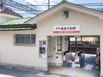 ���ӊ��@��C������u�䑷�q�O�v�w�܂œk����5��