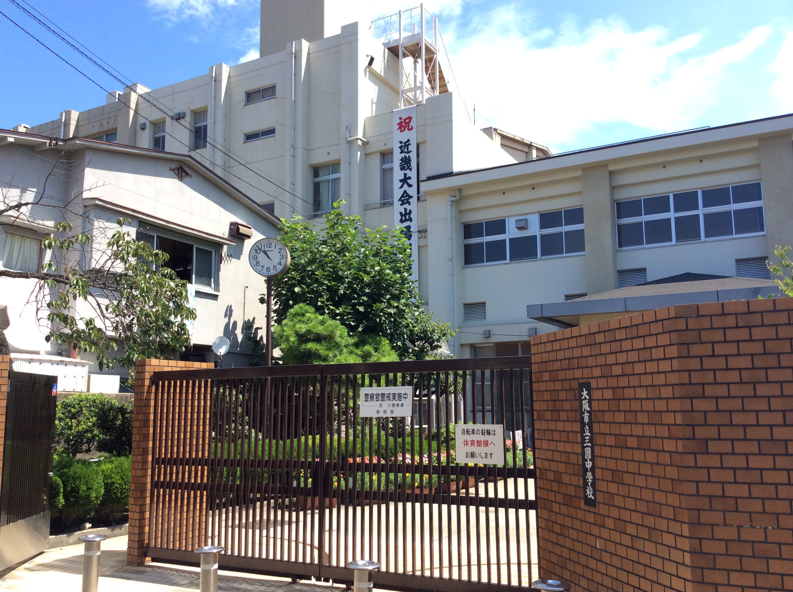 新高2丁目 新築一戸建て(1号地) 大阪府大阪市淀川区新高2丁目4,480万円の新築一戸建て 阪急神戸線【神崎川】徒歩7分!! LDKは広々約19帖、全居室6帖以上を確保した4LDK 新高2丁目 新築一戸建て(1号地) 大阪府大阪市淀川区新高2丁目4,480万円の新築一戸建て 阪急神戸線【神崎川】徒歩7分!! LDKは広々約19帖、全居室6帖以上を確保した4LDK