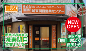 �铌�֖ډc�ƃZ���^�[OPEN