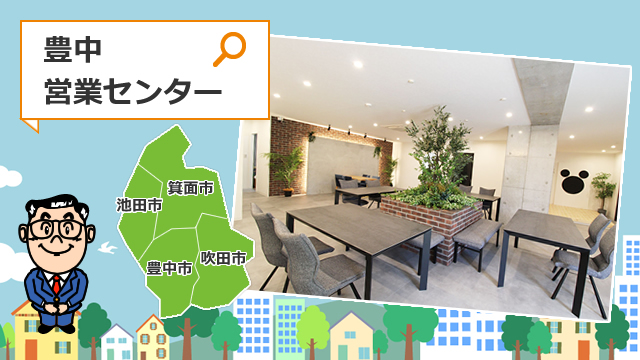 ���ʑD��c�ƃZ���^�[